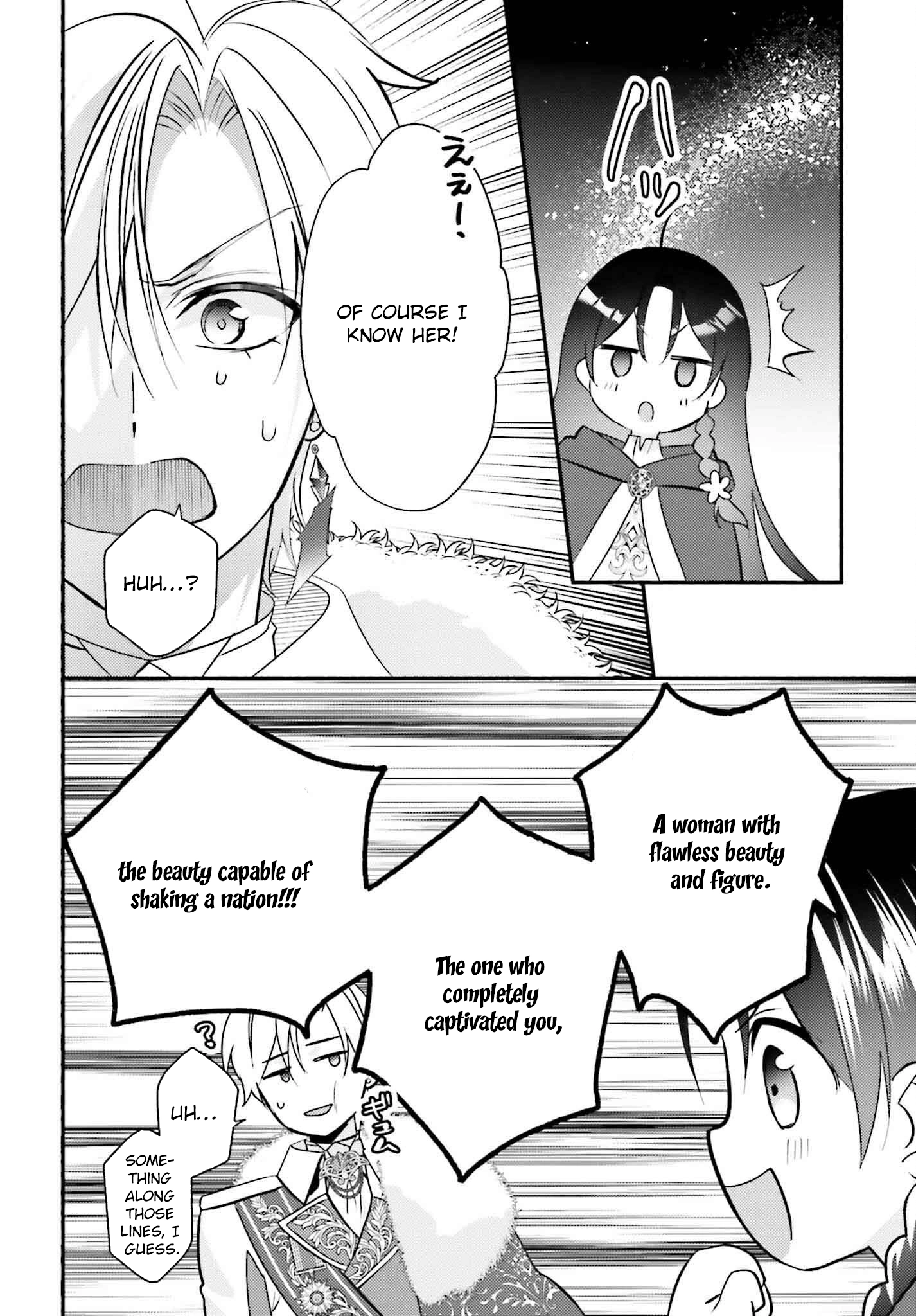The Neglected Saint, Once a Legendary Witch, Is Now Beloved by the Emperor. Chapter 6 - ، Page 2